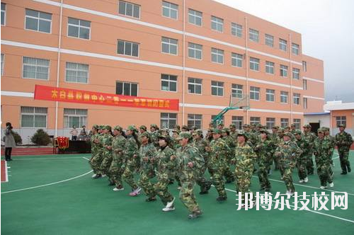 太白縣職業(yè)技術(shù)教育中心2020年報名條件、招生要求、招生對象