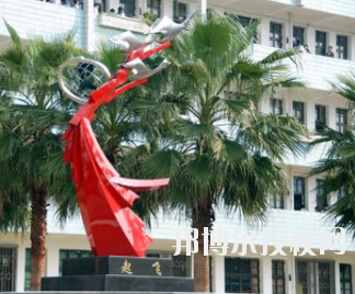 平?jīng)隼砉ぶ械葘I(yè)學(xué)校怎么樣、好不好