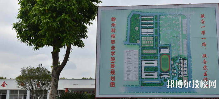 贛州華堅(jiān)科技職業(yè)學(xué)校2020年報(bào)名條件、招生要求、招生對(duì)象