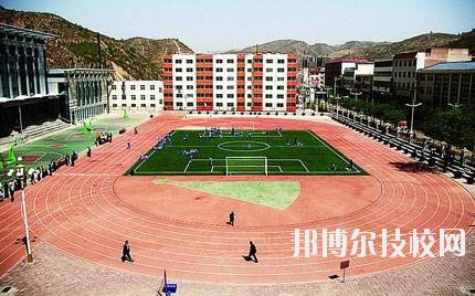 志丹縣職業(yè)技術(shù)教育中心2020年招生辦聯(lián)系電話(huà)