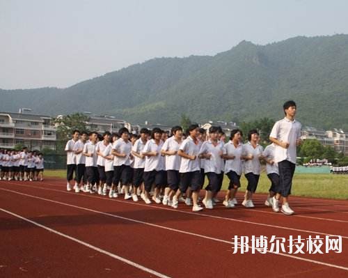 富陽市職業(yè)高級中學(xué)2020年報名條件、招生要求、招生對象