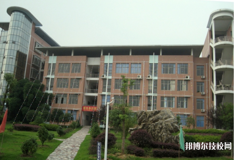陜西城市經(jīng)濟(jì)學(xué)校2020年報(bào)名條件、招生要求、招生對(duì)象