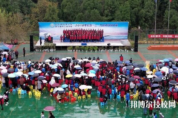 黔東南技師學(xué)院2020年報名條件、招生要求、招生對象