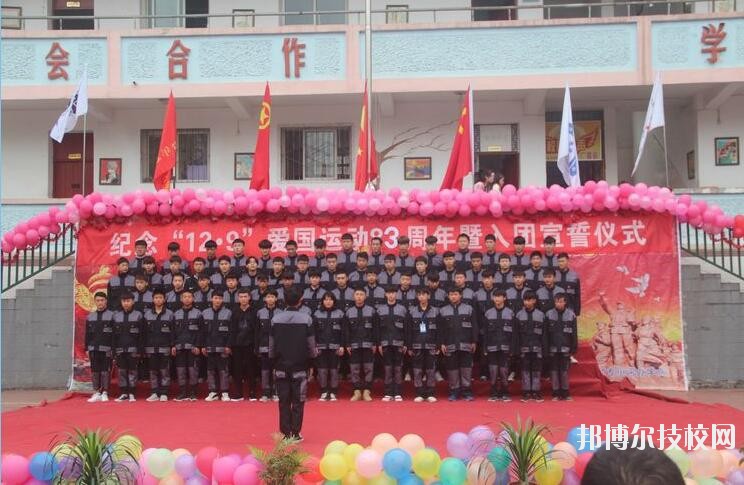 貴陽(yáng)經(jīng)濟(jì)技術(shù)學(xué)校2020年有哪些專(zhuān)業(yè)