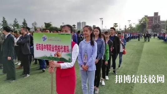 綏陽中等職業(yè)學(xué)校2020年報名條件、招生要求、招生對象
