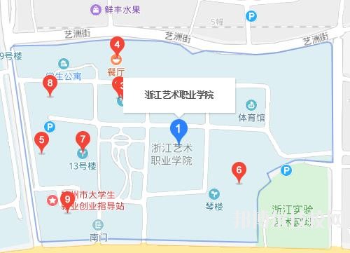 浙江藝術(shù)職業(yè)學院地址在哪里