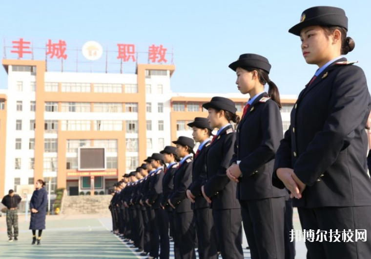 豐城中等專(zhuān)業(yè)學(xué)校2020年報(bào)名條件、招生要求、招生對(duì)象