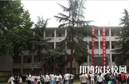 金臺區(qū)職業(yè)教育中心2020年報名條件、招生要求、招生對象 