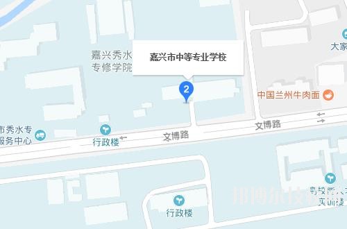 嘉興秀水中等專業(yè)學校2020年報名條件、招生要求、招生對象