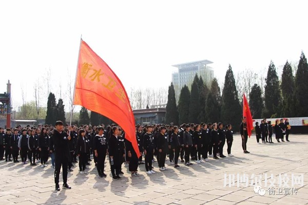 衡水衛(wèi)生學(xué)校2020年報(bào)名條件、招生要求、招生對(duì)象