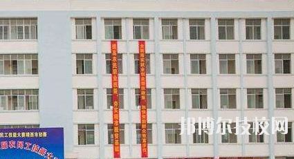 靖西職業(yè)技術(shù)學(xué)校2020年報(bào)名條件、招生要求、招生對象 