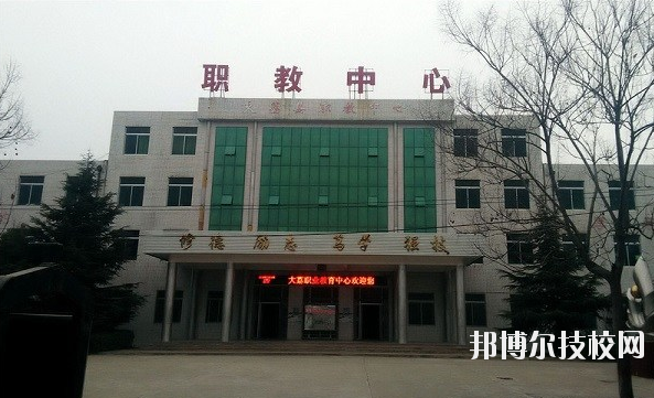 大荔職業(yè)教育中心2020年報名條件、招生要求、招生對象 