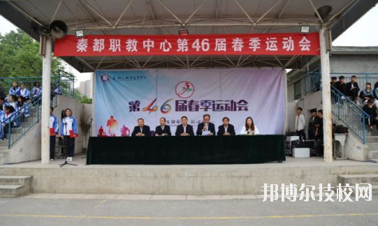 秦都區(qū)職業(yè)教育中心2020年報(bào)名條件、招生要求、招生對象