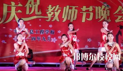 平?jīng)鲂畔⒐こ虒W(xué)校2020年報(bào)名條件、招生要求、招生對(duì)象