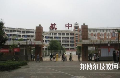 遵義航天工業(yè)學(xué)校2020年報名條件、招生要求、招生對象