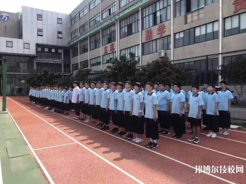 寧波黃泰技工學(xué)校2020年報名條件、招生要求、招生對象