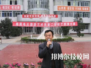 綿陽廣播電視大學(xué)2020年報名條件、招生要求、招生對象