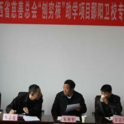 鄱陽衛(wèi)生學校
