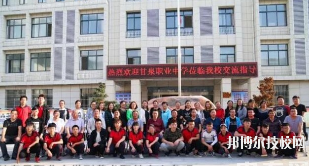 甘泉職業(yè)中學(xué)2020年報名條件、招生要求、招生對象 