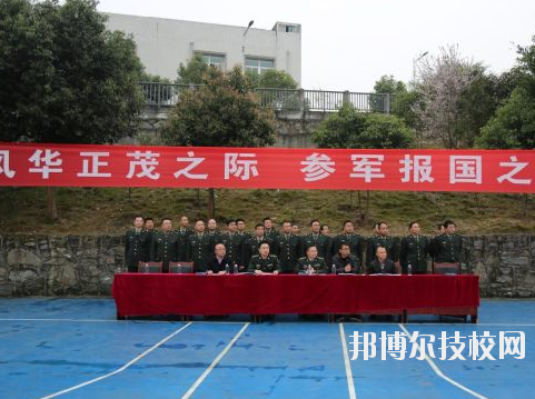 彭水職教中心學(xué)校怎么樣、好不好