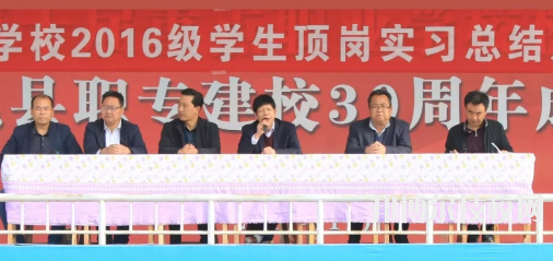 禮縣職業(yè)中等專業(yè)學(xué)校2020年報(bào)名條件、招生要求、招生對(duì)象