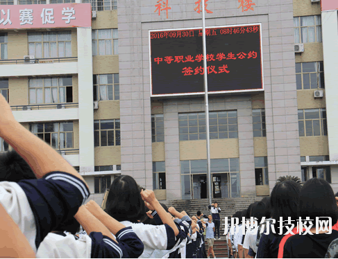 臨海市高級職業(yè)中學學校網站網址