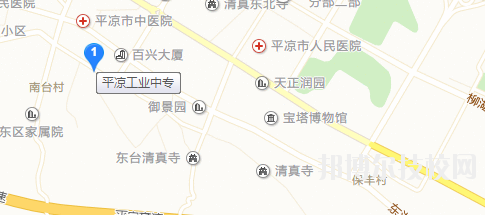 平涼工業(yè)中等專業(yè)學校地址在哪里