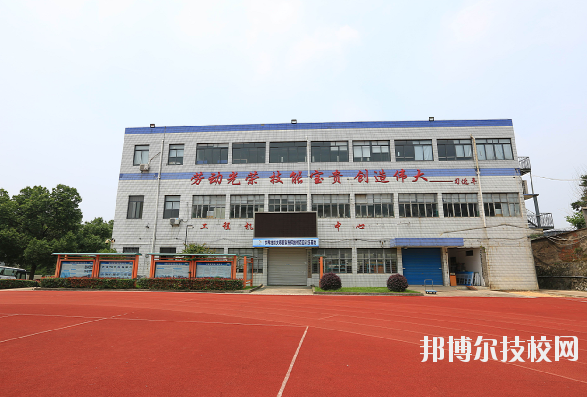 浙江公路技師學(xué)院2020年報(bào)名條件、招生要求、招生對(duì)象