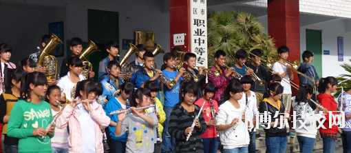 武都職業(yè)中等專業(yè)學校怎么樣、好不好