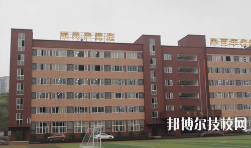 重慶工業(yè)管理職業(yè)學校怎么樣、好不好