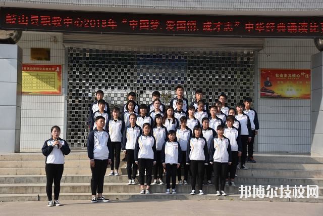 岐山職業(yè)技術(shù)教育中心2020年報(bào)名條件、招生要求、招生對(duì)象 