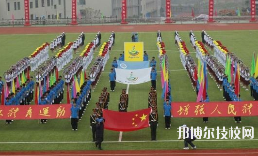 重慶奉節(jié)職業(yè)教育中心2020年報名條件、招生要求、招生對象