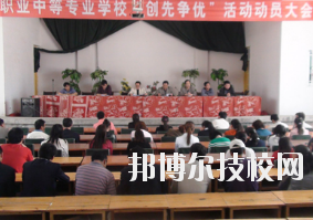 白銀職業(yè)中等專業(yè)學(xué)校2020年報(bào)名條件、招生要求、招生對(duì)象