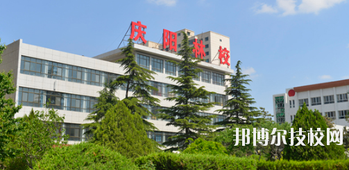 慶陽林業(yè)學(xué)校的招生簡章是大家在選擇該校之前必須要了解的信息，這些內(nèi)容對于大家選擇學(xué)校是很有幫助的，如果大家對該校有興趣的話可以參考了解相關(guān)信息，選擇學(xué)校需要大家慎重對待，小編也希望大家都能選擇到心儀的學(xué)校。  慶陽林業(yè)學(xué)校層次：中專  慶陽林業(yè)學(xué)校性質(zhì)：公辦  慶陽林業(yè)學(xué)校地址：甘肅省慶陽市北大街276號  慶陽林業(yè)學(xué)校介紹 甘肅省慶陽林業(yè)學(xué)校是省教育廳直屬的國家級重點中等專業(yè)學(xué)校，位于西峰城區(qū)，地理位置優(yōu)越，校園環(huán)境優(yōu)美，迄今已有30多年辦學(xué)歷史。  校園占地100多畝，建筑面積6萬平方米，固定資產(chǎn)過億元?，F(xiàn)開設(shè)園林、護(hù)理、學(xué)前教育、現(xiàn)代汽車維修與應(yīng)用、會計電算化、工程測量、藝術(shù)設(shè)計與網(wǎng)絡(luò)工程等專業(yè)。建有汽修，園林、工程測量、電算會計四個國家級實訓(xùn)基地。全面貫通中職---高職---本科人才培養(yǎng)通道。  近年來，學(xué)校堅持以“德育為首，五育并舉、全面發(fā)展，學(xué)有特長、求學(xué)有路、致富有術(shù)”的辦學(xué)特色。實行封閉式管理，注重學(xué)生的做人教育和成才教育。注重學(xué)生實踐技能培養(yǎng)，汽修專業(yè)連續(xù)六年榮獲甘肅省技能大賽團(tuán)體、個人第一名，幼師、藝術(shù)設(shè)計、園林、電會等骨干專業(yè)在省市技能大賽上35人獲一等獎，60人獲二等獎，對口高考升學(xué)率保持在90%以上，近三年考入本科院校學(xué)生40多名，連續(xù)三年學(xué)生就業(yè)率穩(wěn)定達(dá)95%以上。被甘肅省人民政府授予“省級文明單位”“省級園林化單位”“全省綠色學(xué)校創(chuàng)建活動先進(jìn)學(xué)校”  上文是小編為大家整理的慶陽林業(yè)學(xué)校的招生簡章信息，如果想要了解該校的同學(xué)可以簡單參考一下以上內(nèi)容，無論在哪里讀書，都希望大家能認(rèn)真的完成自己的學(xué)業(yè)，不要浪費學(xué)習(xí)機會，因為在社會當(dāng)中競爭壓力是很大的，學(xué)習(xí)的越多對大家越有幫助。