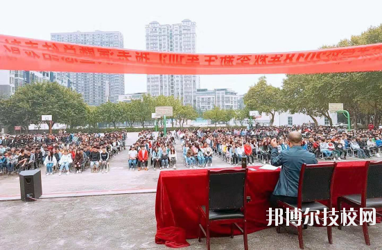 岳池縣職業(yè)技術(shù)學(xué)校2020年報(bào)名條件、招生要求、招生對(duì)象