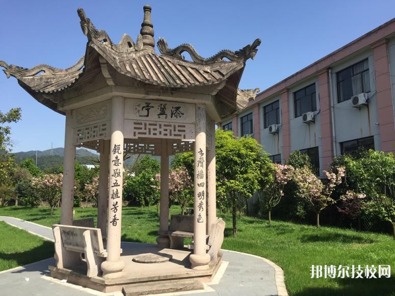 余姚第二職業(yè)技術(shù)學(xué)校2020年報(bào)名條件、招生要求、招生對(duì)象