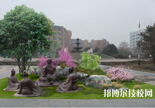 吳起職業(yè)技術(shù)教育中心2020年報(bào)名條件、招生要求、招生對(duì)象