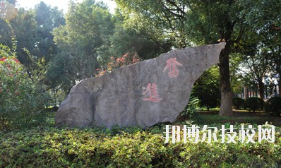 古林職業(yè)高級中學2020年學費、收費多少