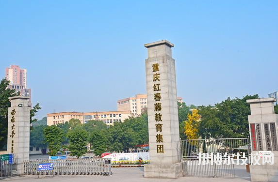 重慶春琿人文技工學(xué)校2020年報(bào)名條件、招生要求、招生對(duì)象