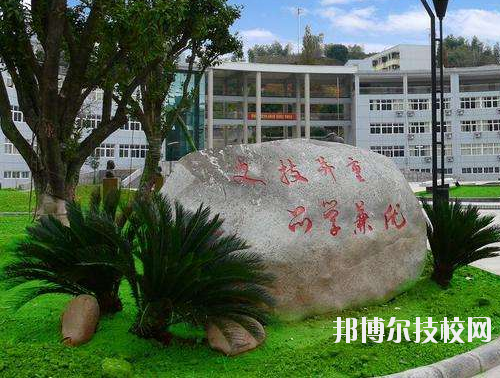 韓城職業(yè)中等專(zhuān)業(yè)學(xué)校2020年報(bào)名條件、招生要求、招生對(duì)象