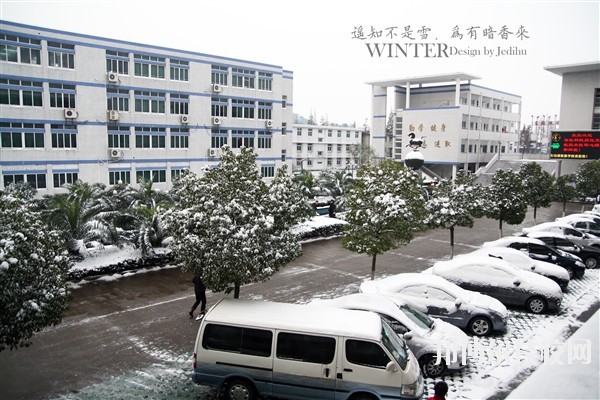 寧波東錢湖旅游學(xué)校2020年學(xué)費、收費多少