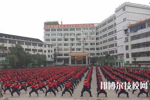 廣安東方文化武術(shù)學(xué)校2020年報(bào)名條件、招生要求、招生對象