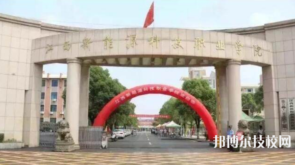 江西中山電子計算機中等專業(yè)學(xué)校2020年報名條件、招生要求、招生對象 
