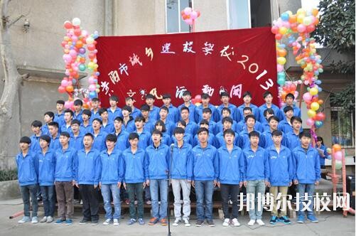 貴陽城鄉(xiāng)建設(shè)學(xué)校2020年報名條件、招生要求、招生對象