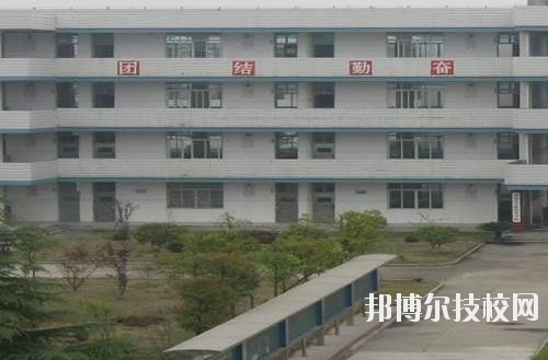建德工業(yè)技術(shù)學(xué)校2020年學(xué)費(fèi)、收費(fèi)多少