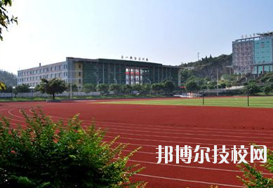重慶第二交通技工學(xué)校怎么樣、好不好