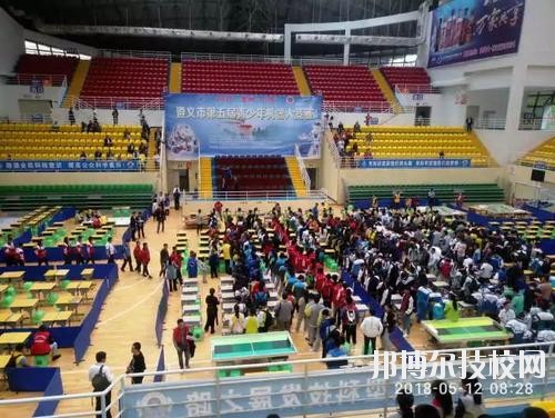 余慶中等職業(yè)學校2020年招生辦聯系電話