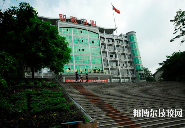 重慶永川職業(yè)教育中心2020年報名條件、招生要求、招生對象