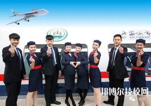 安順城市服務(wù)職業(yè)學(xué)校2020年報(bào)名條件、招生要求、招生對(duì)象