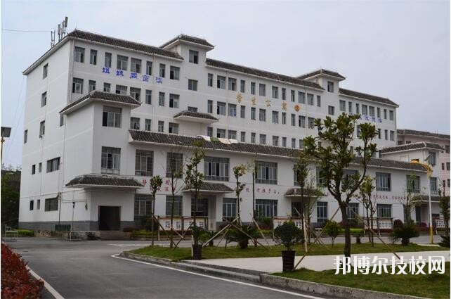 黎平中等職業(yè)技術(shù)學(xué)校2020年學(xué)費(fèi)、收費(fèi)多少